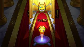 #モンスト　コラボガチャお母さんに引いてもらったけど、全然運悪かったー（笑）