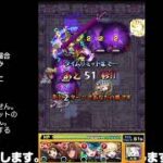 【モンスト】今夜はそっとライブ配信