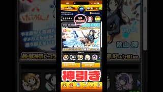 【モンスト】神引き👀けいおんコラボガチャ👀