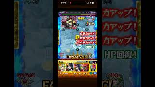 うんま #モンスト #モンスターストライク