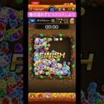 毎日忘れずに月のミラーボールをゲットしよう#モンスト ＃ミニゲーム#スワイプトレジャー