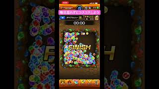 毎日忘れずに月のミラーボールをゲットしよう#モンスト ＃ミニゲーム#スワイプトレジャー