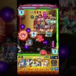 地雷あればなぁ… #モンスト #モンスターストライク #城之内