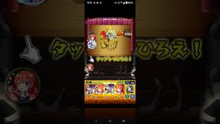 無課金による超究極またまた学園祭世界最速クリア全部無課金で自持ちキャラのみ #モンスト 超究極