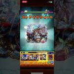 黎絶 コポルネス 完全無課金　#モンスト