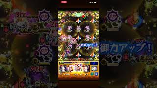 【モンスト】リンネ使ってディクエクスを周回。