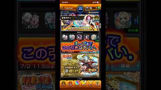 オーブ0でこの引きはヤバい。 #モンスト #shorts