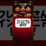 モンストナルトコラボ超究極ペイン1発クリア出来たよ！#モンスト #モンストコラボ #モンスト好きと繋がりたい #ナルト