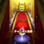 モンスト初心者の初めての10連がエグすぎた！？
