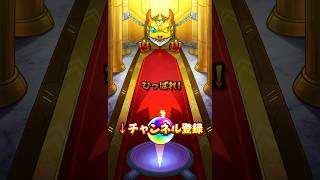 モンスト初心者の初めての10連がエグすぎた！？