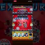【モンスト】天魔1の間と禁忌の獄26から30をクリアしてそのオーブでナルトコラボガチャを引く！！