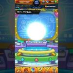 【モンスト】第15回ガチャリドLabを引いた結果… #モンスト #ガチャリドlab
