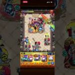 【モンスト】運極を目指して超究極ジャルジメルトに挑みまくる！！パート2