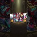 【モンスト】運極を目指して超究極エンペディオスに挑みまくる！！パート2