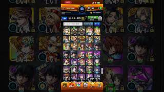 モンストガチャ引いたらまさかのリンネが2体目出た