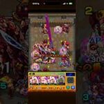 モンスターストライク　202606 #モンスト　#モンスターストライク #ナルト　#ナルトコラボ 28