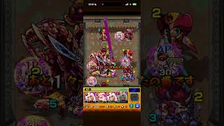 モンスターストライク　202606 #モンスト　#モンスターストライク #ナルト　#ナルトコラボ 28
