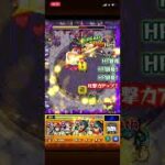 【モンスト】2体目のビデルザの運極を目指して超究極ビデルザに挑みまくる！！パート3