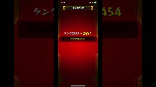 【モンスト】カンストへの道2458まで #2026 #モンスターストライク #モンスト