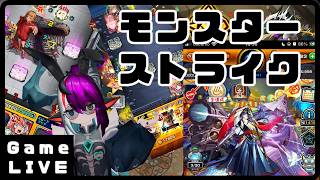 【#モンスト】アニメ見てたら遅れました【260624】
