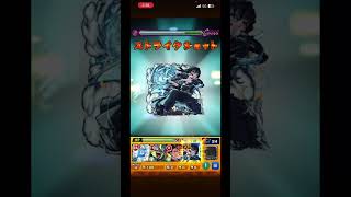 アンペアワンパン2da #モンスト #モンスターストライク #ワンパン #shorts