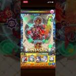 【モンスト】運極を目指して超究極ダーインスレイヴに挑みまくる！！パート3