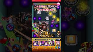 30分超えの死闘　篁無課金#モンスト超究極 #モンスト