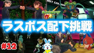 昔やってたゲームを掘り返そう！モンスターストライク3DS実況＃12