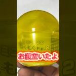 【ガチャ替え歌3】ミニオンズの食べている姿は可愛いね＃shorts