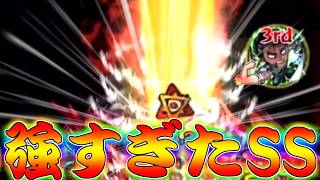 【モンスト】 裏蓮華やばすぎるだろこれｗｗナルトコラボ最後のぶっ壊れ星4キャラ！！