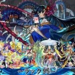 【モンスト】雑談マラソンの時間！阿頼耶編。ラック55　 #縦型配信