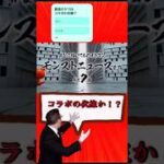 【モンストニュース】はなふだのモンストニュース感想まとめ【6/4】 #モンスト