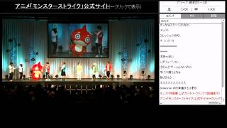 AJ2016 モンストアニメ
