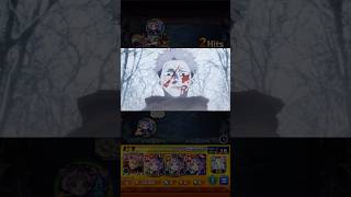 モンスト懐かしいショートお蔵入り解禁集　#モンスト　#呪術廻戦コラボ　#虎杖悠仁　#榎木淳弥　#廻廻奇譚　#Eve #モンスト特殊演出　#言葉の力魔法の言葉YT #鬼灯愛乃