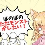 【🔴LIVE 】！暇なんですか？モンストをしましょう！#モンスト #モンスターストライク #視聴者参加型
