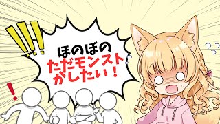 【🔴LIVE 】！暇なんですか？モンストをしましょう！#モンスト #モンスターストライク #視聴者参加型
