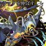 【🔴モンストLIVE】イプエクティラック伸ばしたい。　#縦型配信
