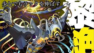 【🔴モンストLIVE】イプエクティラック伸ばしたい。　#縦型配信