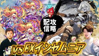 【モンストLIVE】入り置きしておいた『破界の星墓 EXインゼムニア』にリベンジしま星（しょう）配信【連続ログインは途切れたってばよ】
