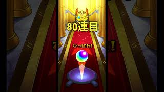 NARUTO　40連目ガチャ　#コラボガチャ #コラボ#NARUTO#モンスト #モンスターストライク #ナルト #ナルト疾風伝