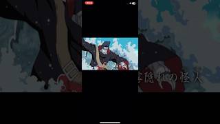 #モンスト 究極　霧隠れの怪人(NARUTOコラボ)