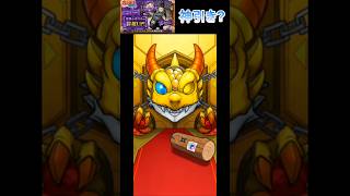 【NARUTOコラボ】シカマル狙い神引き♡　　#NARUTOコラボ #猫ミーム   #モンスト    #shorts    #short
