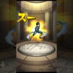NARUTOコラボきたあああ！初日コンプ目指してガチャ引くぞ！！ #モンスト #shorts