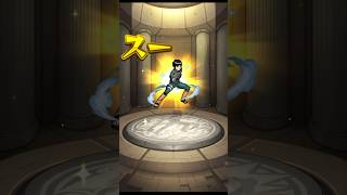 NARUTOコラボきたあああ！初日コンプ目指してガチャ引くぞ！！ #モンスト #shorts