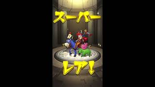 [モンスト]NARUTOコラボガチャで40連#モンスト #NARUTO