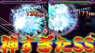 【モンスト】 神すぎるSSキャラ来たぁぁぁぁぁぁぁぁ！！！！