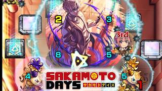 【モンスト】玉ねぎアレルギーが大量発生したコラボ超究極「X（スラー）」【サカモトデイズ】