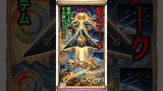 良い世界にしましょう#academia #歌 #xprize #スピリチュアル