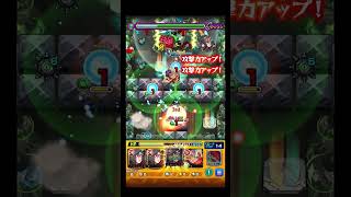 でも使わなかったら残るんでしょう？ #shorts #モンスト