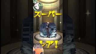 【モンスト】トク玉ってレアが出やすい気がしませんか？【これは神引きか！？】 #shorts
